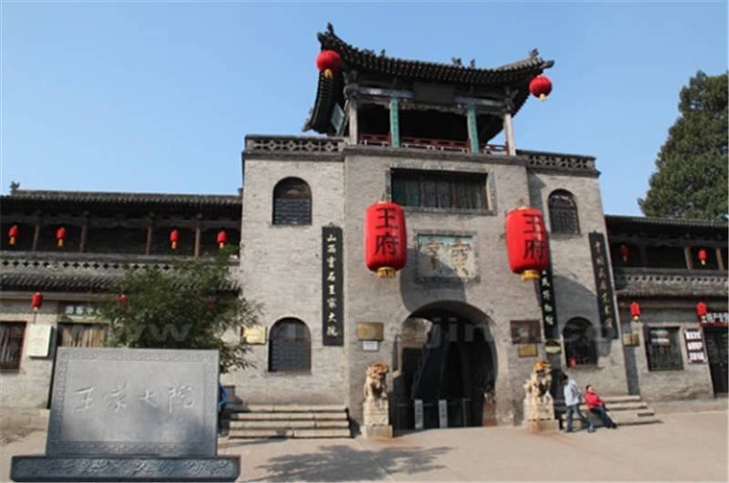 Gao Jia courtyard